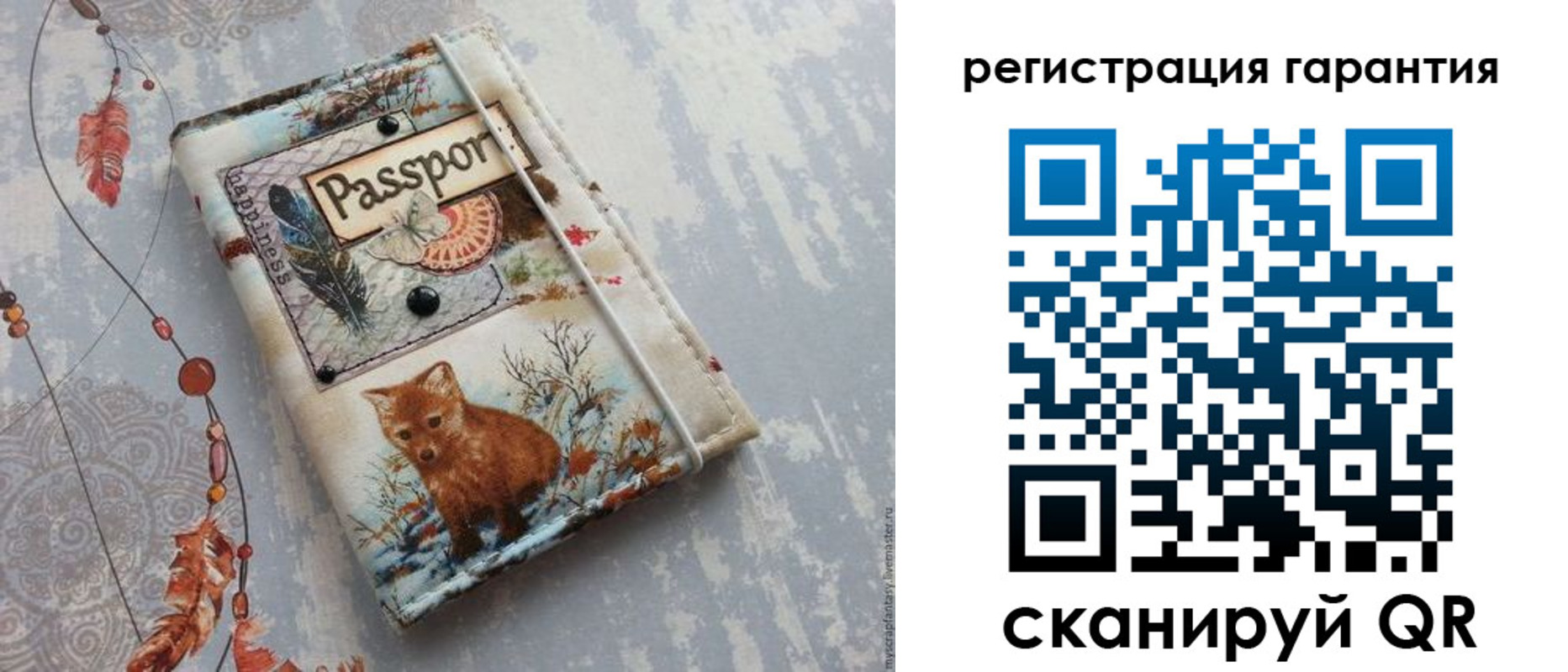 временная регистрация купить в Сызрани