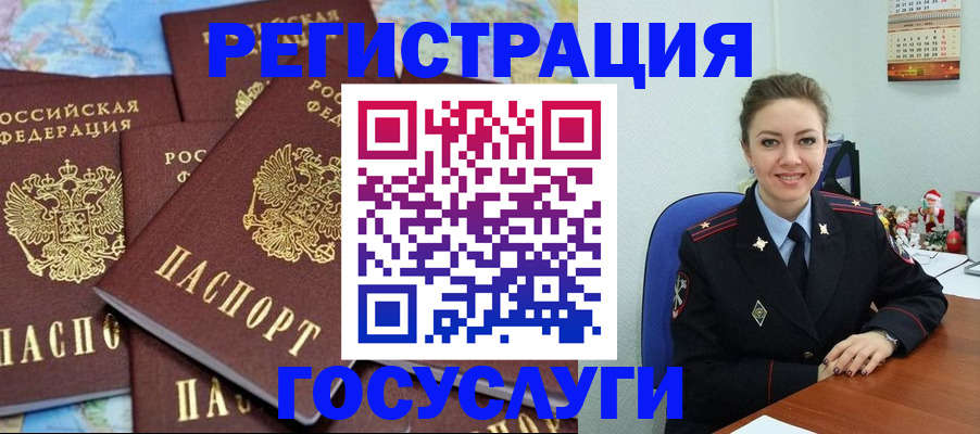 прописка поиск в Сызрани