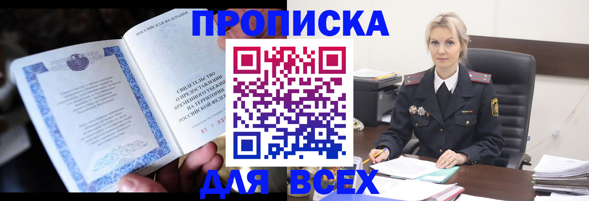 регистрация для дет. сада в Сызрани