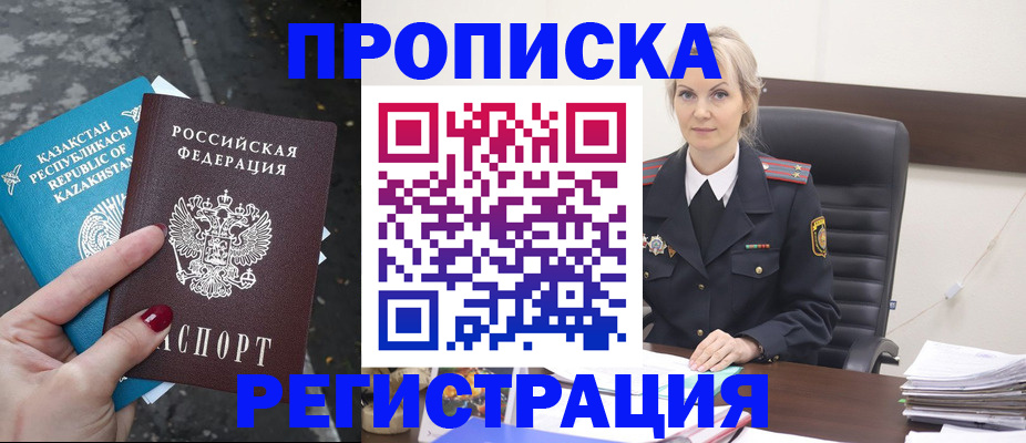 регистрация для дет. сада в Сызрани
