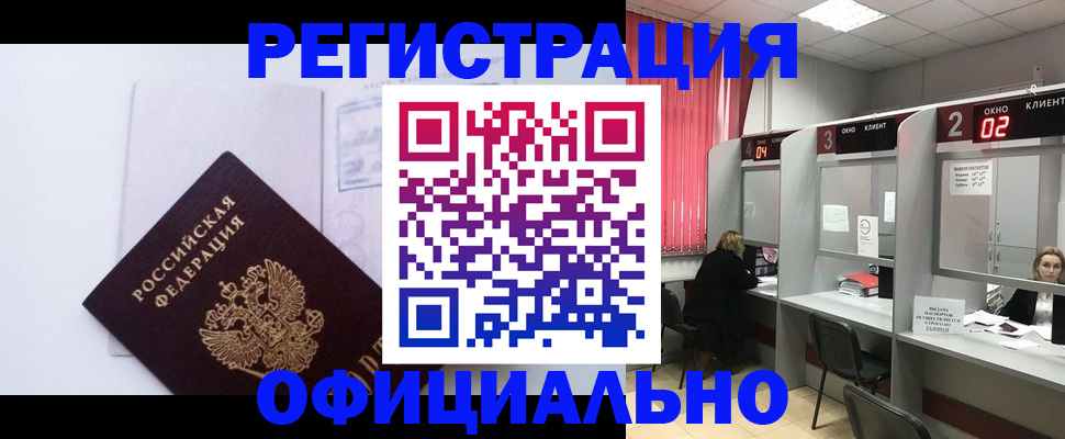 регистрация для школы в Сызрани